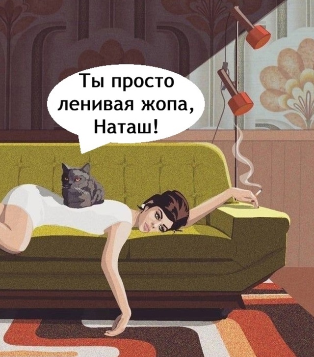 Хорошо что сегодня пятница