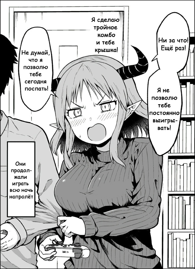 #Что_за_манга ?