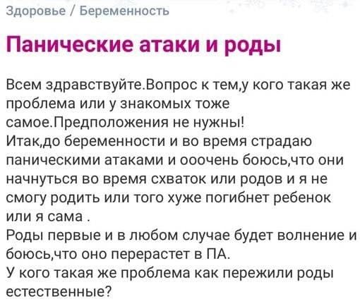 Как профессиональный психолог с 20-ти летним стажем
