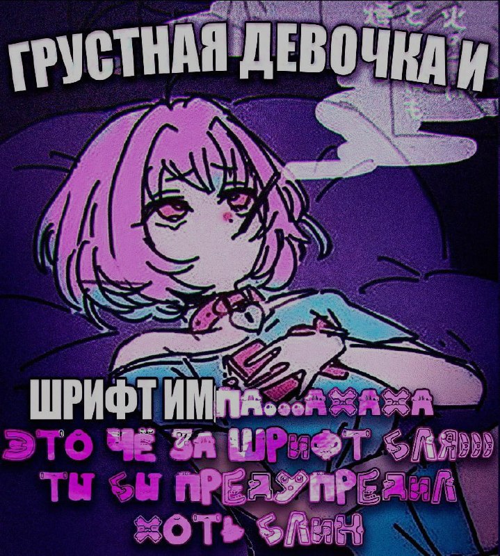 Ночная подборочка
Спать, режим