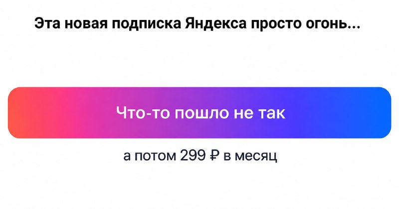 В интернете появился новый мем