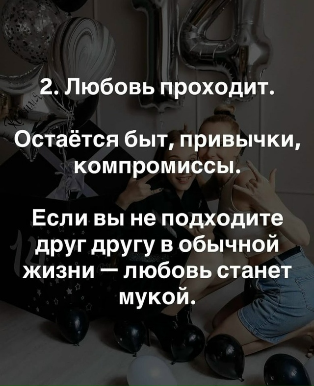 Мама всегда права...