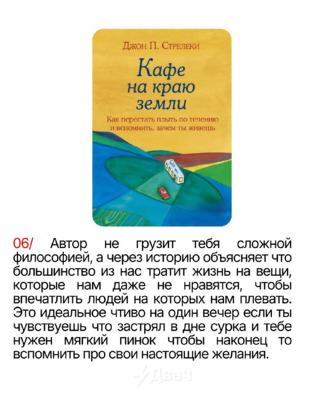 Подъехали 6 мощных книг, которые буквально изменят ваше сознание — они научат мыслить ясно, чётко и