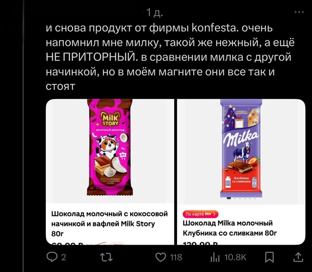 ?В сети составили список дешёвых аналогов популярных...