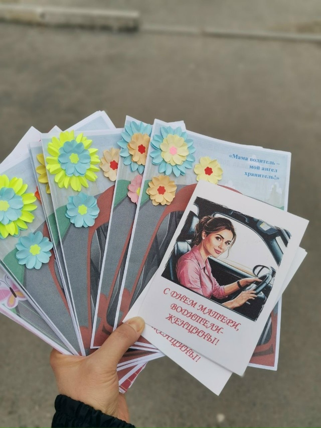 Автоинспекторы и ребята из отрядов ЮИД поздравили све?...