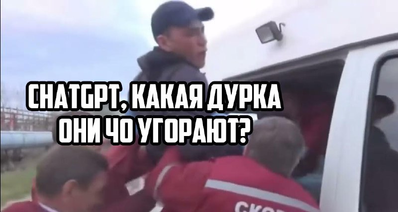 Психиатры предупреждают: разговоры с искусственным интеллектом ведут к психозам, бреду и галлюцинаци