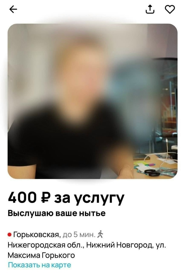 Как думаете нужная такая услуга в Выксе? 🤣🤣