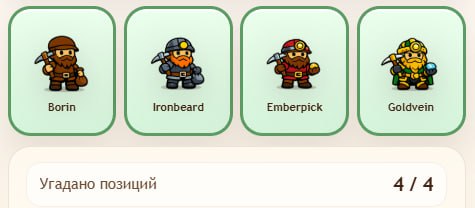 #PandaFiT #Bounty_Hash #Fomo_Fighters #Grow_Tea #Golden_Miner #MineLand
Комбо в Bounty Hash 🚚