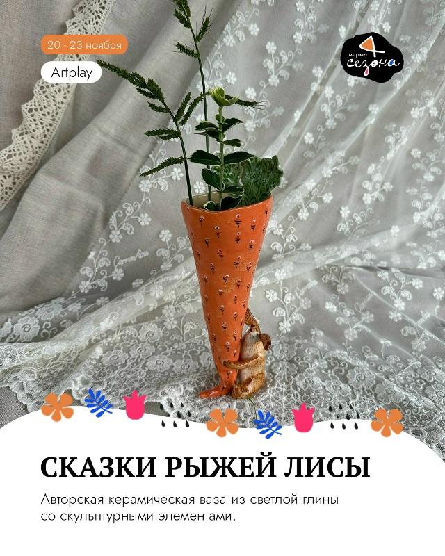 В ожидании праздника: идеи полезных подарков
Если вы ?...