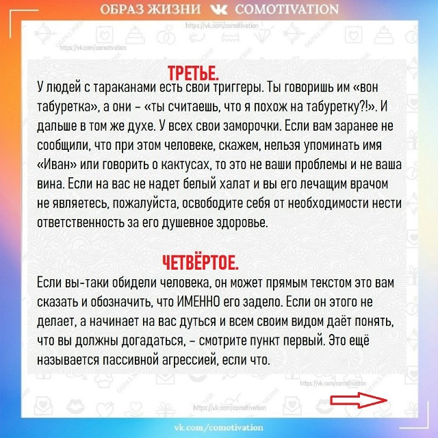 Пять ситуаций