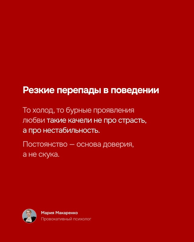 🚩Если ты постоянно чувствуешь тревогу, опустошение и ...
