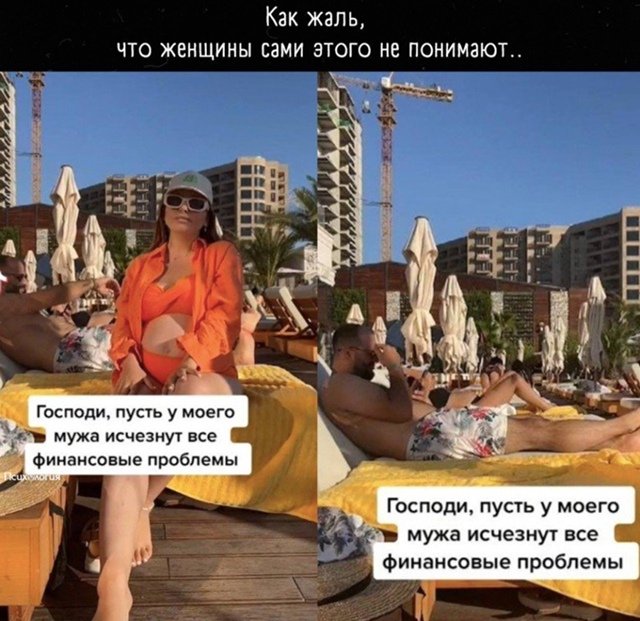 Нужно быть осторожнее с желаниями 😅