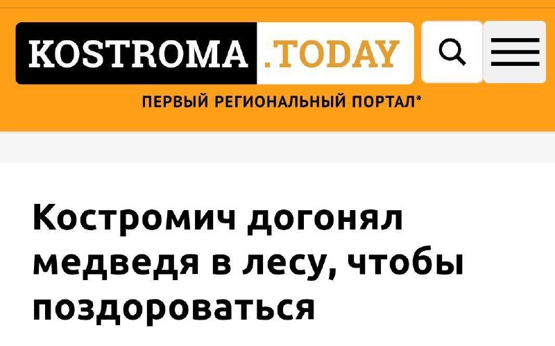 В Костроме своя атмосфера.