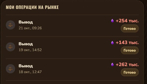 #Lucky_Pickaxe ⛏️
Моя статистика:
Дата моего входа в проект: 27.09.2026
Сделал депозит: 1,000 usd