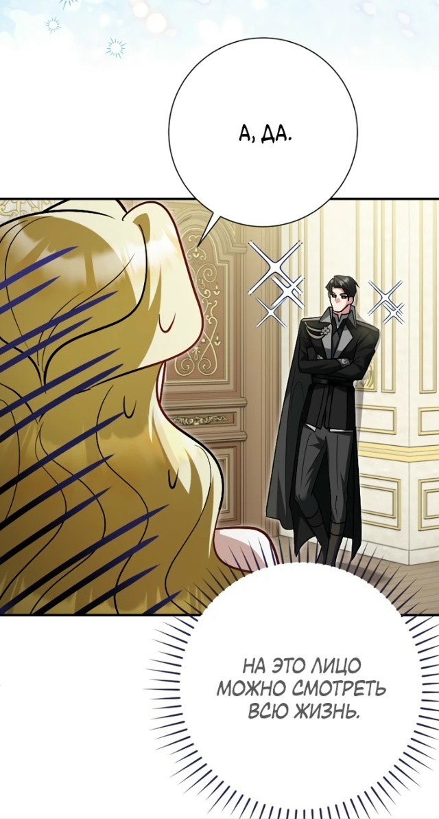 Я сожалею, поэтому убей меня