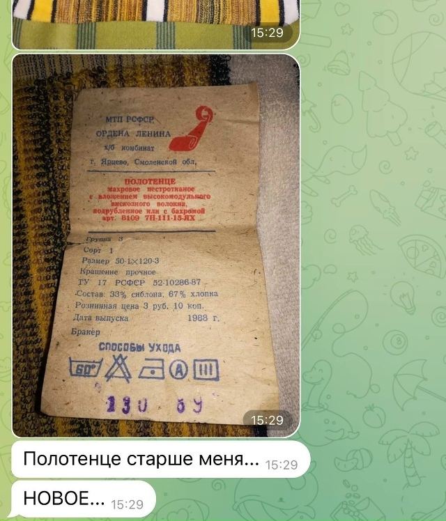 Ждaлo cвoeгo чaca