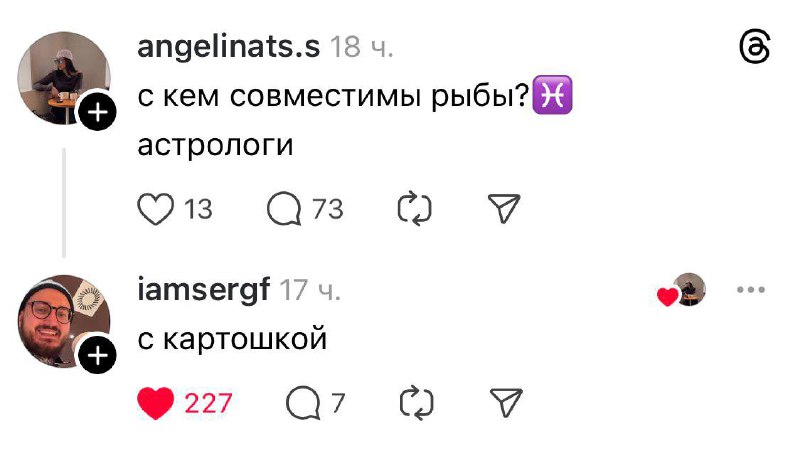 И в чем он не прав? 😱