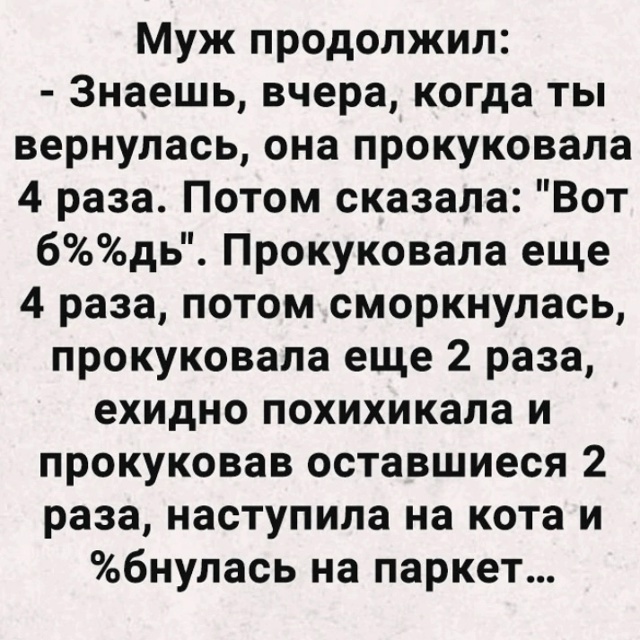 Ну отдохнула, что тут такого)