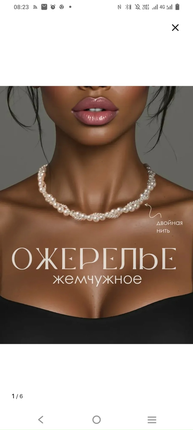 Анонимно
У меня короткая и широкая шея, прическа будет...