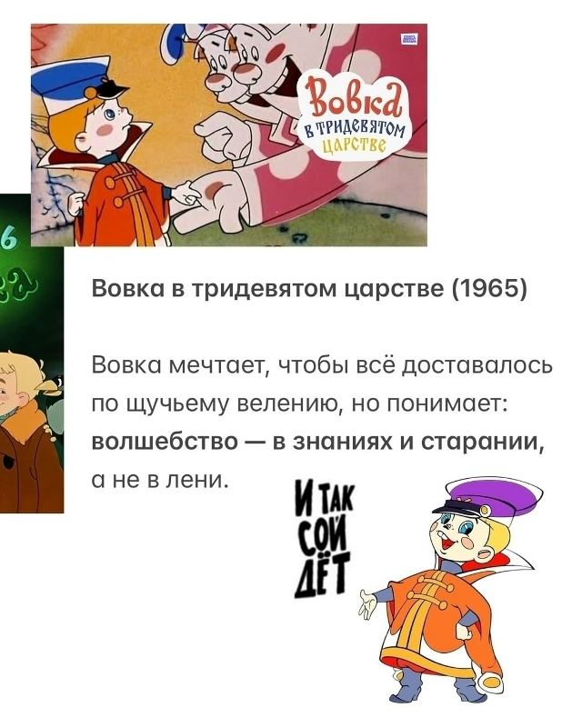 Пересылайте посты друзьям, ставьте реакции - это лучша?...