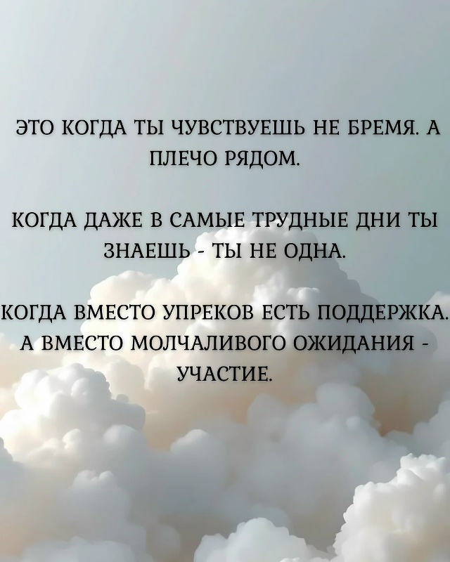 👉Простыми словами, меркантильность — это стремление ...