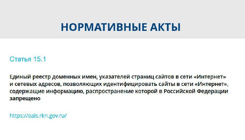 РКН внёс сайт Itch io в реестр запрещённых страниц.
Это один из популярных сайтов, на котором выкла