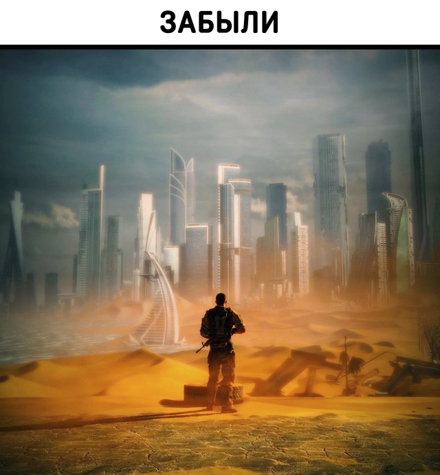 Незаслуженно забыта