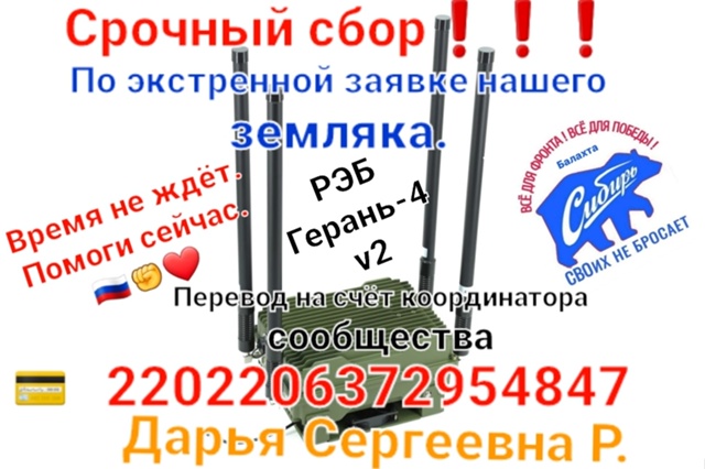 🆘🆘🆘🆘🆘🆘🆘🆘🆘🆘🆘🆘🆘🆘
Открывается сбор на эк?...