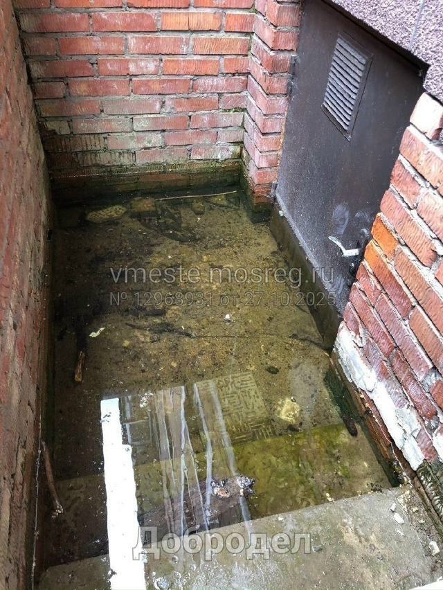 Заводской проезд, д.10. ООО 