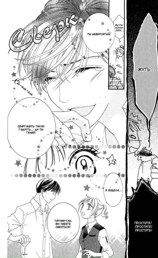 Поцелуй в полночь
Сладких снов😋