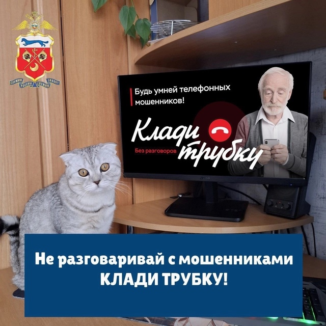 Будьте бдительны ‼️Берегите свои деньги.
⚠️Поделит?...