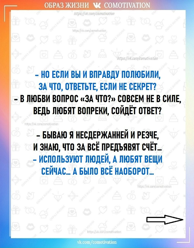 ЗАМЕЧАТЕЛЬНОЕ СТИХОТВОРЕНИЕ О ЖЕНСКОЙ МУДРОСТИ .