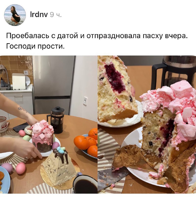 Тысячи россиян случайно отметили Пасху на неделю раньше из-за включённого VPN
Оказалось, что при по