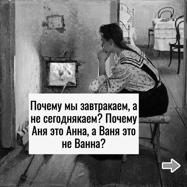 Мы просто живем в матрице😅