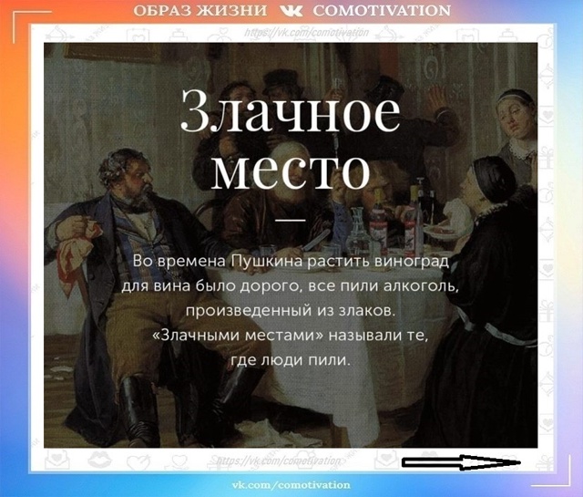 Разбираем смыслы.