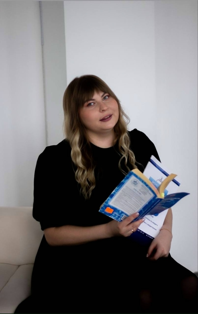 Меня зовут Исаева Ксения Николаевна - я специалист по б...