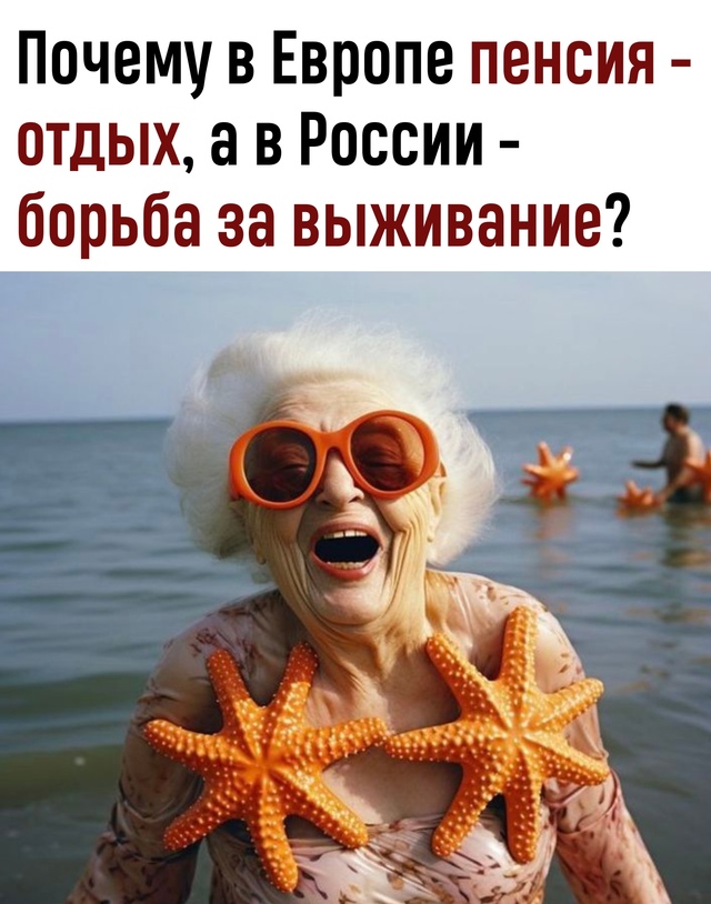 Что думаете на этот счет?