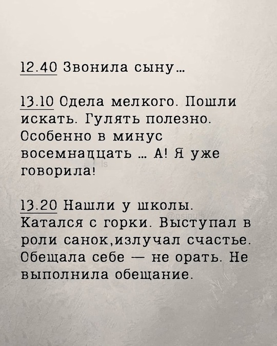 И так ежедневно происходит