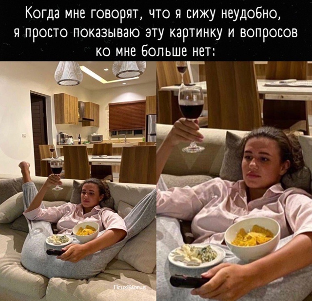 Интересно, и долго она может так сидеть? 🧐