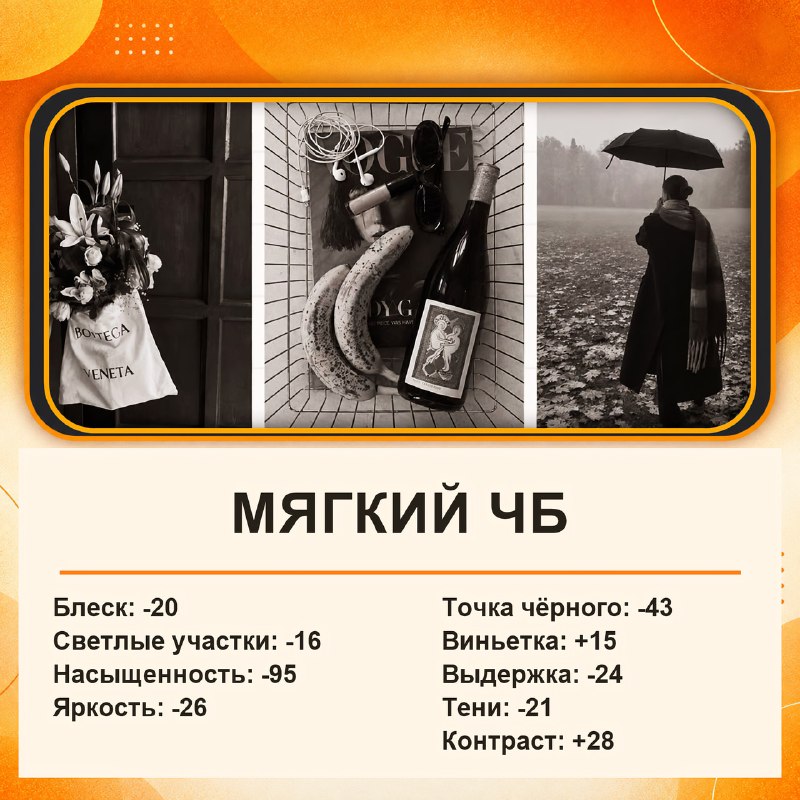 Подвезли пять настроек, которые помогут сделать фотографии на айфон красивее и придать им эстетику P