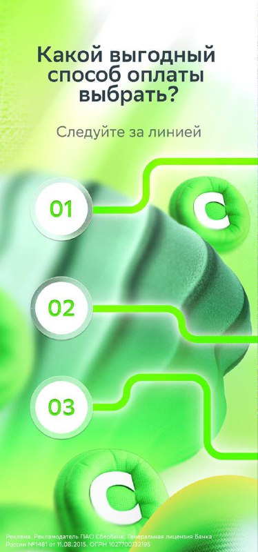 💚 Финансовая привычка, за которую вы скажете СПАСИБО
✔️ Каждый месяц выбирайте категории кешбэка в