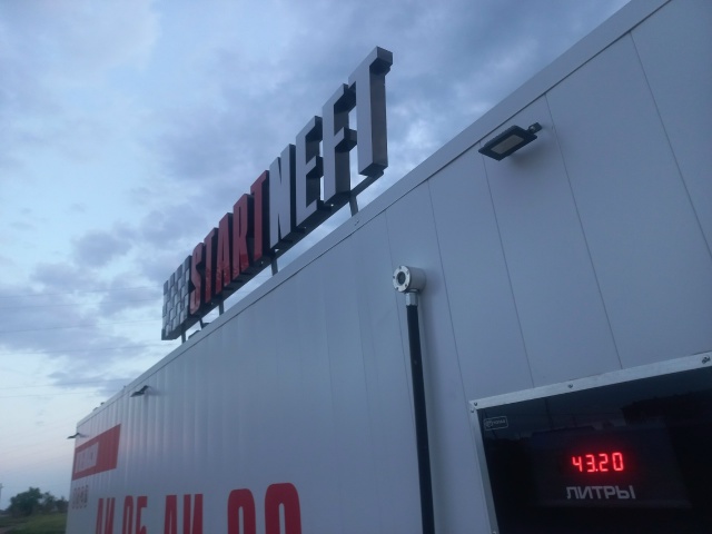 Скучали? Мы — очень! Возвращаемся к работе!
Всем приве?...