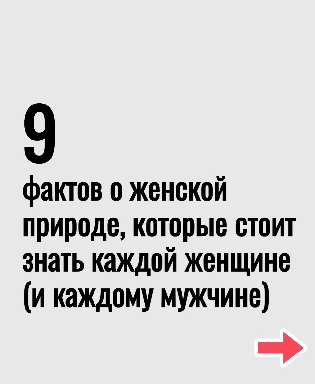 А что вы думаете на этот счёт