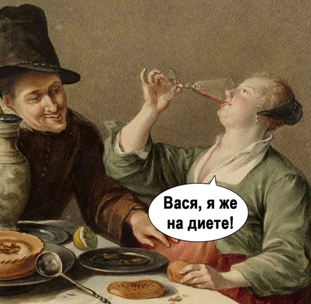 Вася ну какая наглость