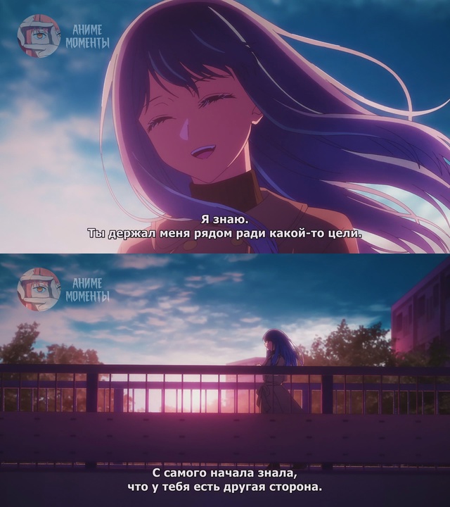 Ребёнок идола 2 ⭐ 11 серия