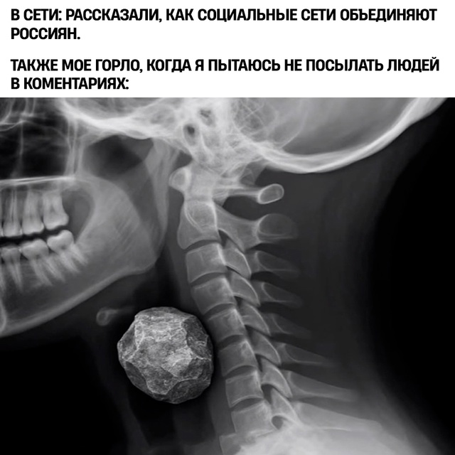 Ну не всех получается