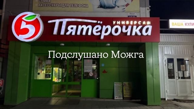 ‼️ Кто закрыл 