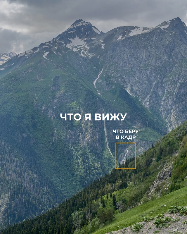 Главное, на чем вы фокусируете своё внимание. И так во в...