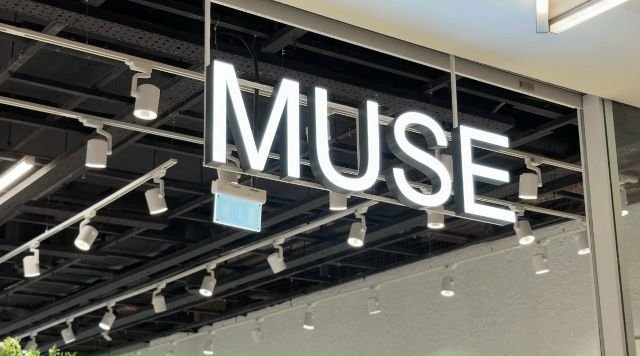 Mùse - открыл свои двери!
Приглашаем окунуться в мир моды...