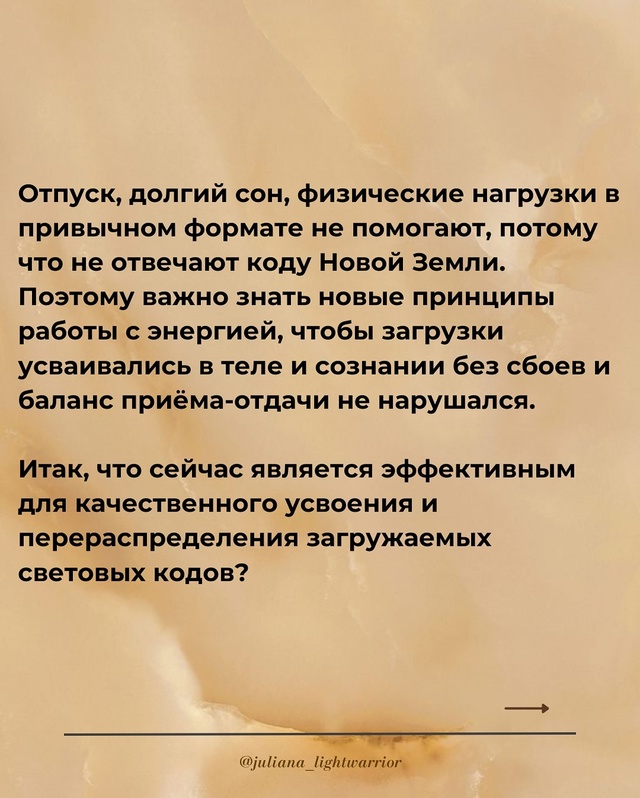 🚩Если Вы часто чувствуете себя выжатыми и привычный о...
